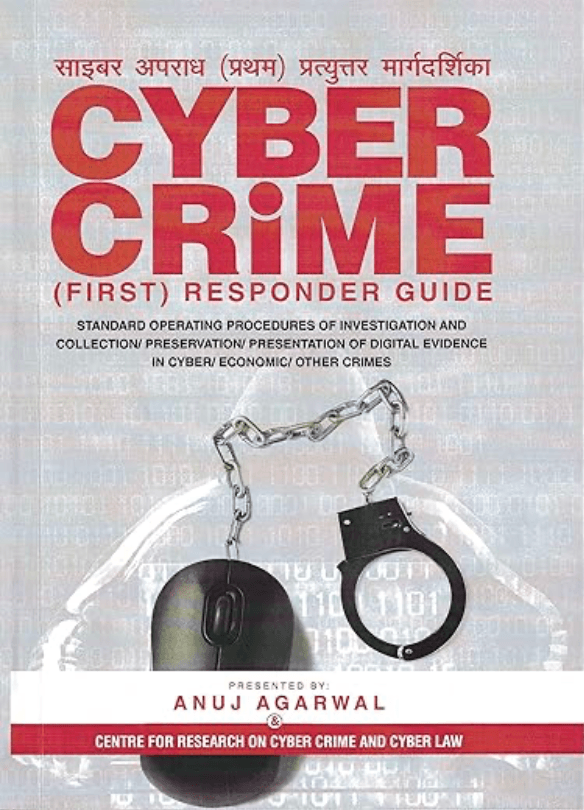 Cyber Crime First Responder Guide — book cover