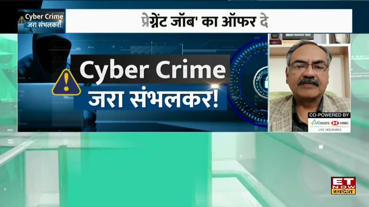 How to Protect Yourself Against Cyber Attacks: India Cyber Safety Guide