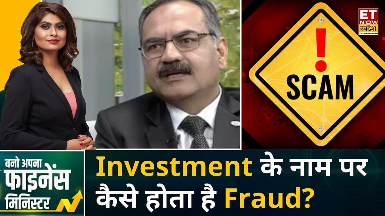 Investment Scam Warning Signs and Prevention in India Markets