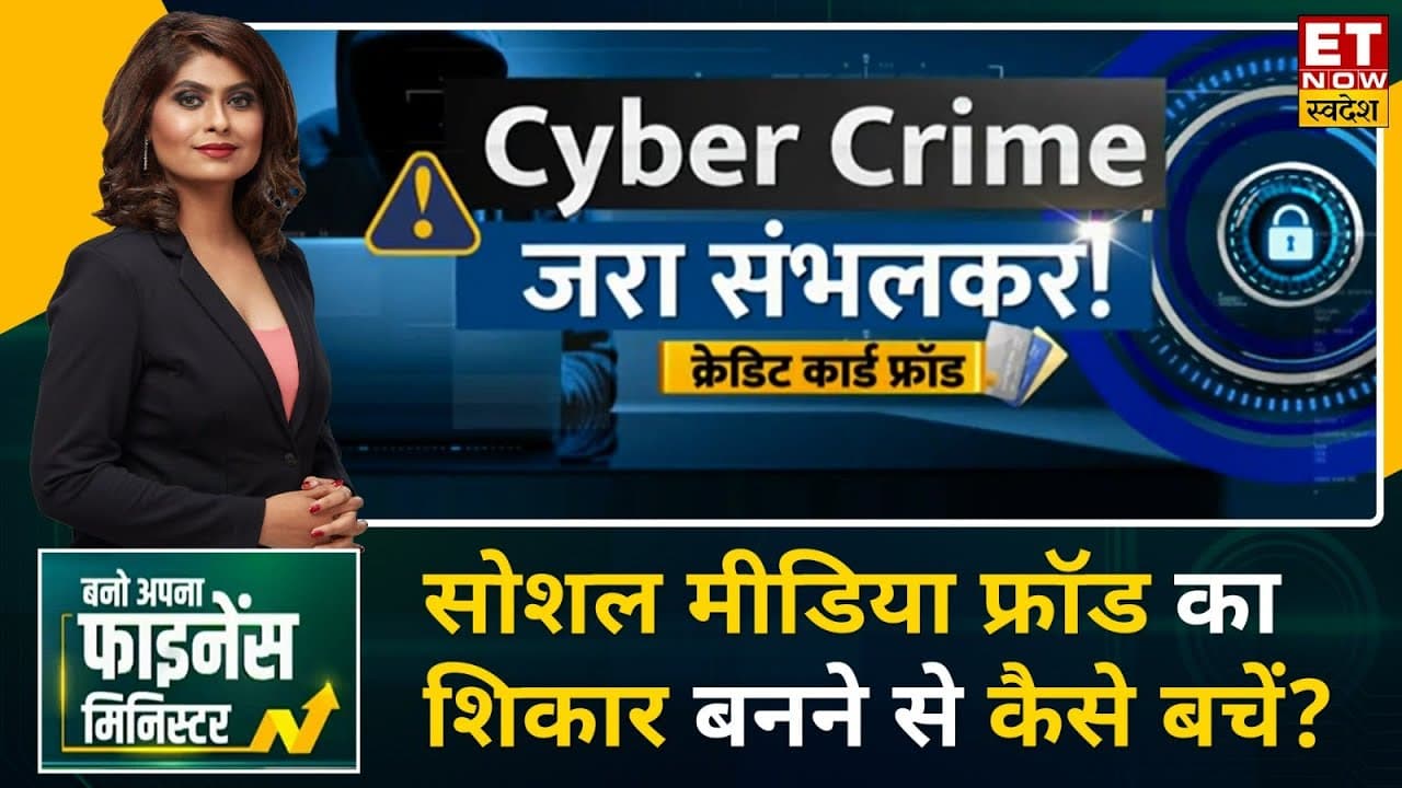 Social Media Cyber Frauds and Online Scams in India: Stay Safe